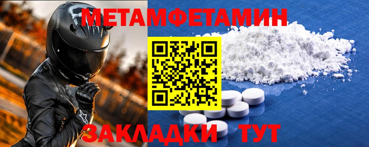 АМФЕТАМИН 97%  Amphetamine  Гагарин  Вход с VPN 