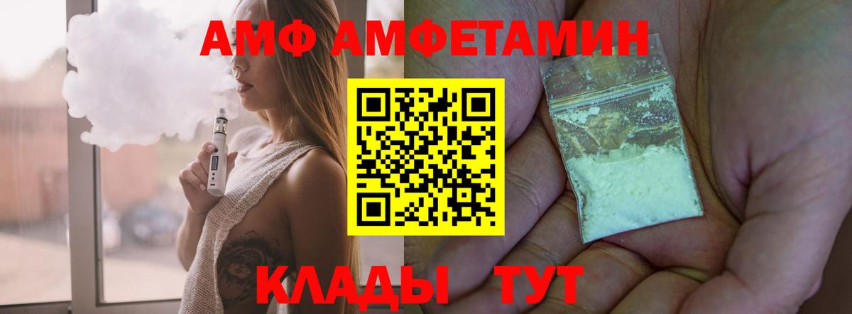 Амфетамин 98% Гагарин