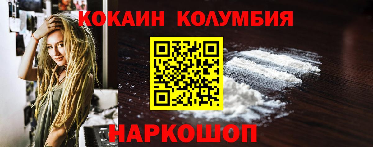 Кокаин Эквадор  КОКАИН  наркошоп  Гагарин  Вход с VPN  КОКАИН Боливия 