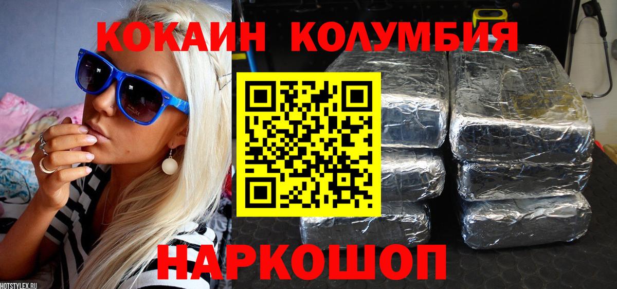 COCAIN Fish Scale Гагарин
