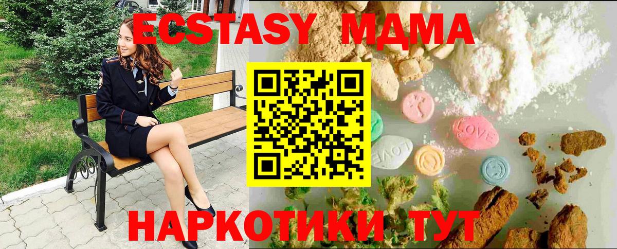 площадка наркотические препараты  ссылка на мегу как зайти  Гагарин  Экстази mix  Вход с VPN  Ecstasy 300 mg 