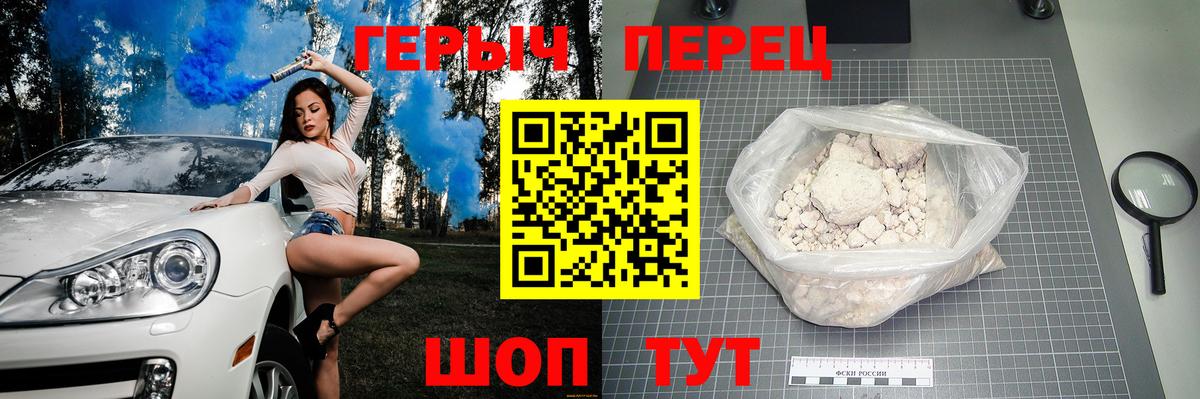 Героин VHQ Гагарин