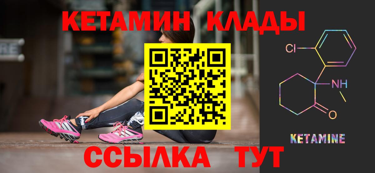блэк спрут вход  Вход с VPN  Гагарин  Кетамин ketamine  КЕТАМИН ketamine 