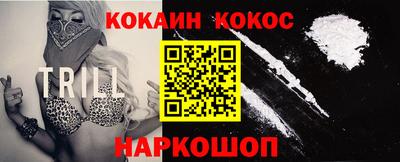 стаф Балаково