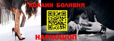кокаин колумбия Балашиха