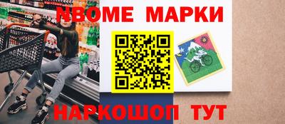 стаф Балаково