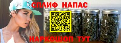 стаф Балаково