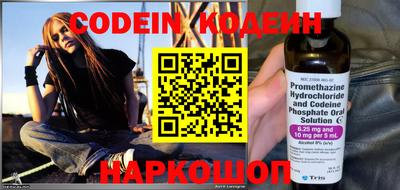 стаф Балаково