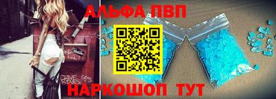 стаф Балаково