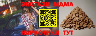 тгк Балахна