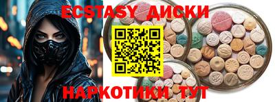 стаф Балаково