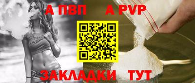 стаф Балаково