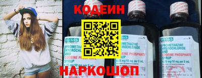 стаф Балаково