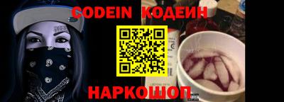 стаф Балаково