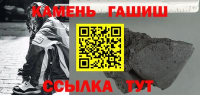стаф Балаково