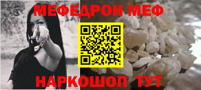 стаф Балаково