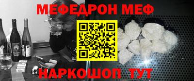 стаф Балаково