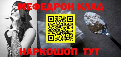 стаф Балаково
