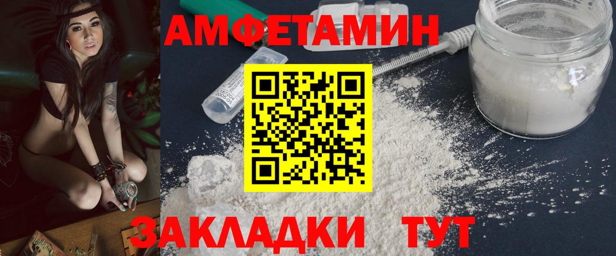 Первитин витя Гагарин