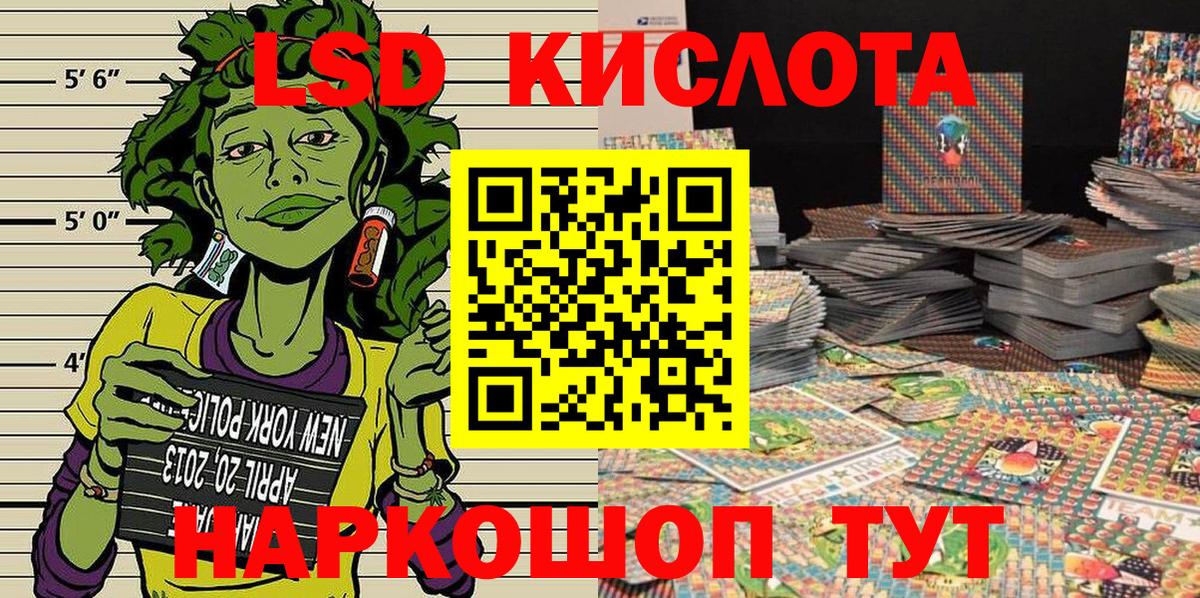 Марки N-bome 1500мкг Гагарин