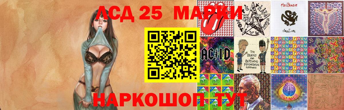 Гагарин  Марки NBOMe 1,5мг  Марки NBOMe 1,5мг  Вход с VPN 
