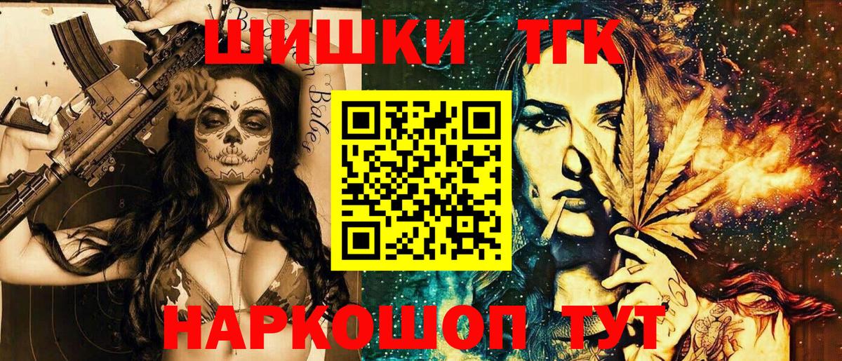 Гагарин  МАРИХУАНА MAZAR  Бошки Шишки OG Kush  Вход с VPN  Канабис VHQ 