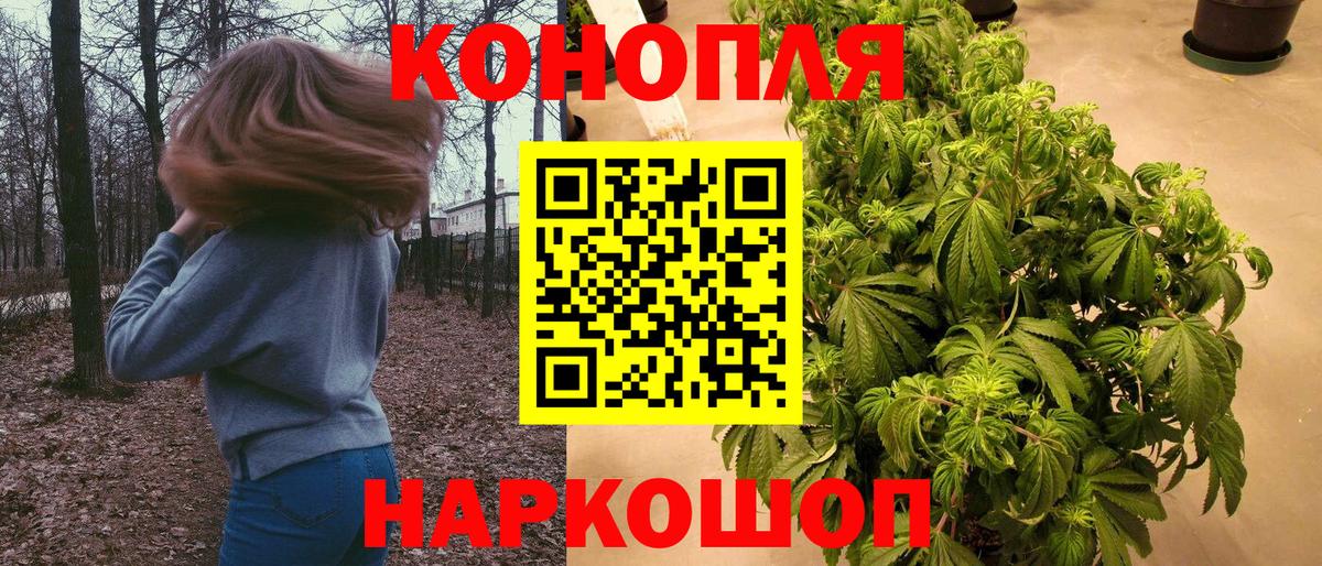Канабис THC 21% Гагарин